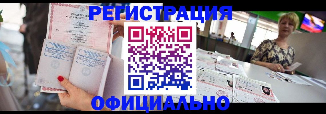 временная регистрация 2025 в Курске